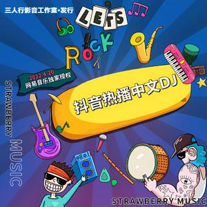 男男高肉H广播剧mp3
