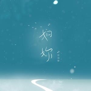 男男高肉H广播剧mp3
