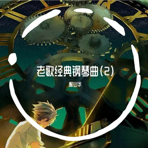 男男高肉H广播剧mp3
